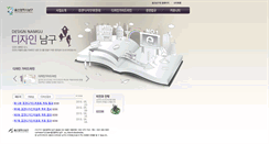 Desktop Screenshot of design.ulsannamgu.go.kr